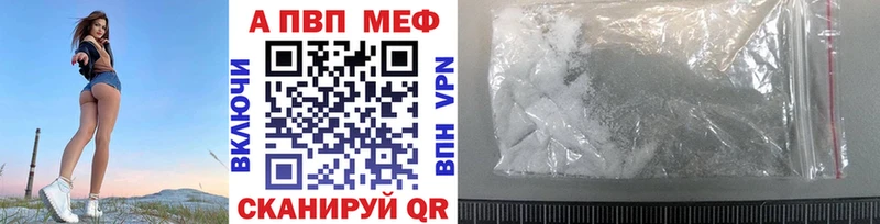 сколько стоит  Юрьевец  APVP крисы CK 