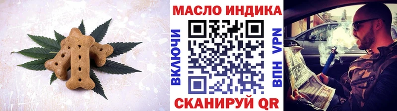 наркошоп  Юрьевец  Cannafood марихуана 