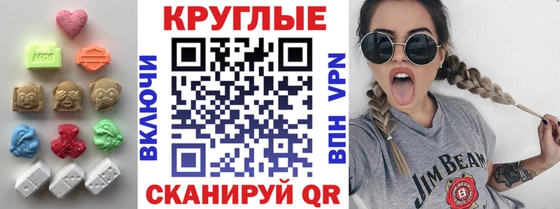 Экстази бентли  продажа наркотиков  Юрьевец 