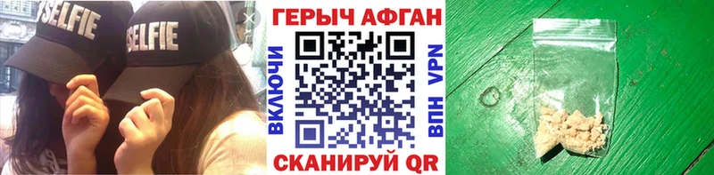 цены наркотик  Юрьевец  ГЕРОИН герыч 