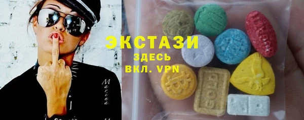 амфетамин Алексин