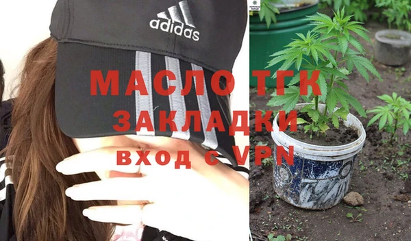 гашишное масло Алексеевка