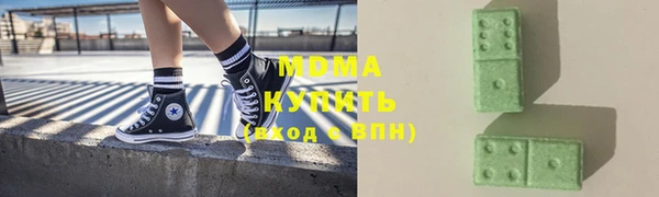 гашишное масло Алексеевка