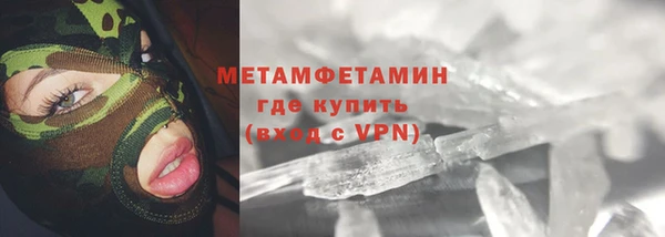 амфетамин Алексин