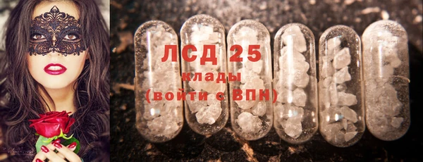 амфетамин Алексин