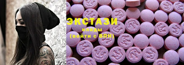 гашишное масло Алексеевка