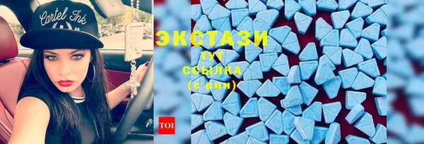 амфетамин Алексин