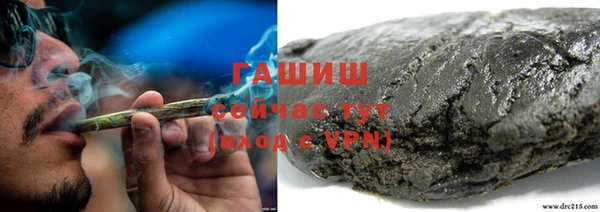 гашиш Алзамай