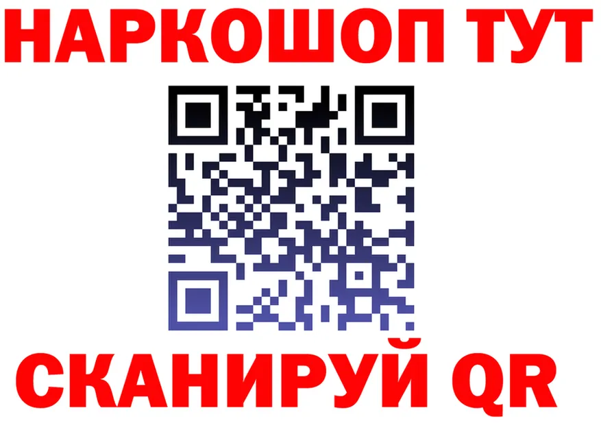 ГАШ Изолятор ссылка площадка omg Юрьевец