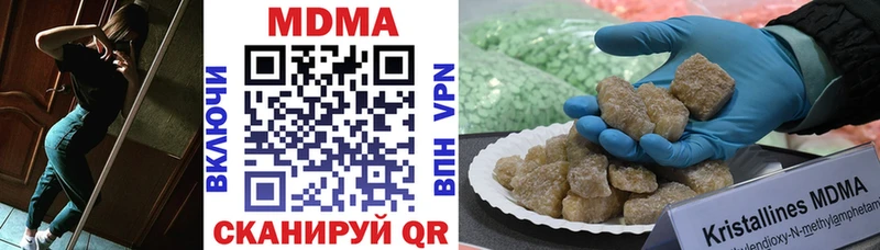 блэк спрут онион  Юрьевец  МДМА crystal 