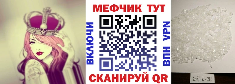 Мефедрон VHQ Юрьевец