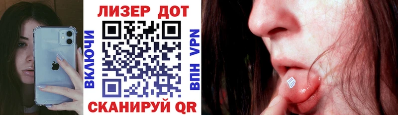 Марки NBOMe 1,8мг Юрьевец