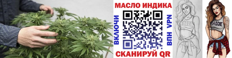 Дистиллят ТГК Wax  Юрьевец 